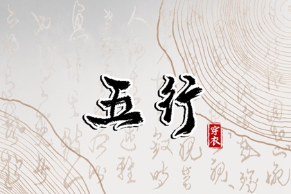 卜易居择吉老黄历_择吉老黄历在线查询_2026年老黄历查询