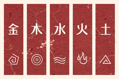 日历黄道吉日一览表|黄历2026年搬家黄道吉日|老黄历万年历黄道吉日吉时