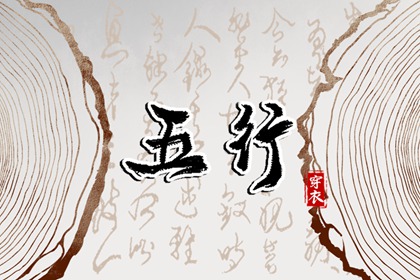 老皇历择吉 择吉皇历查询 黄历老黄历查询择吉黄历